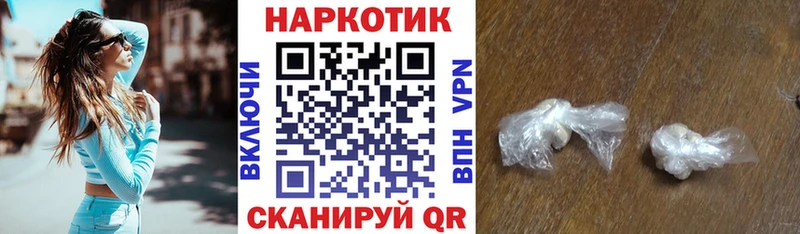 Купить наркотик аптеки Сасово ГАШИШ A PVP МЕГА как зайти Конопля КОКАИН Меф Codein