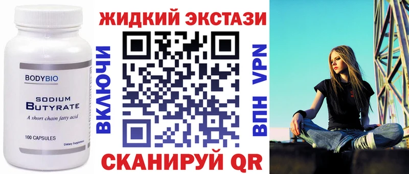 магазин    мега ссылка  Бутират BDO  Сасово 