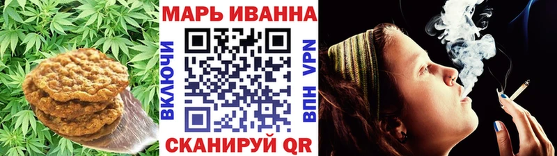 закладка  Сасово  Печенье с ТГК конопля 