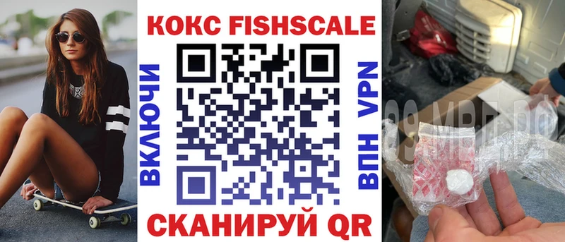 Кокаин 99%  Сасово 