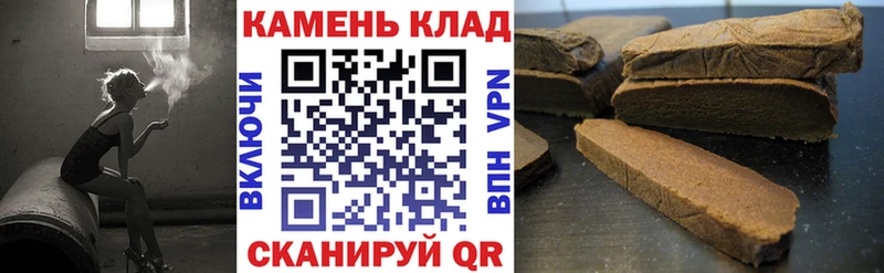 гидра зеркало  хочу наркоту  Сасово  ГАШИШ AMNESIA HAZE 