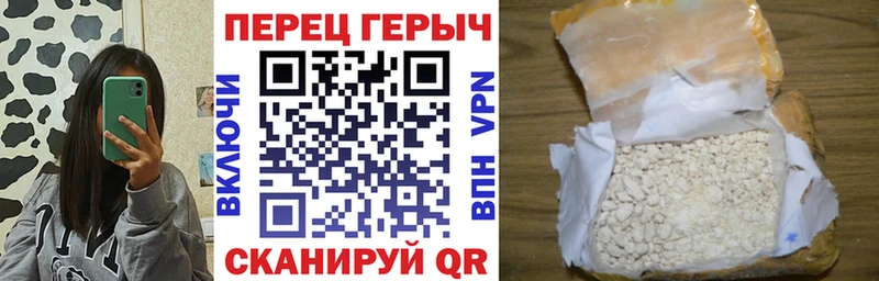 Героин герыч  блэк спрут ССЫЛКА  Сасово 