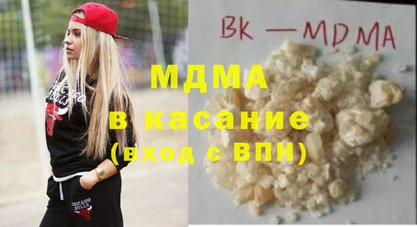 apvp Арсеньев