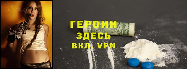 гашик Армянск