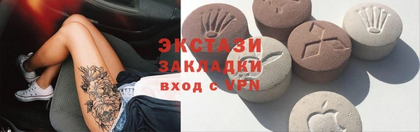 гашик Армянск