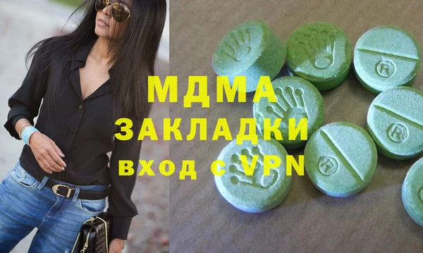 PSILOCYBIN Аркадак