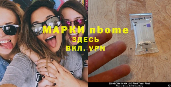 apvp Арсеньев