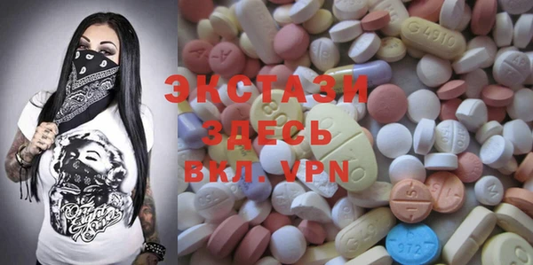 гашик Армянск