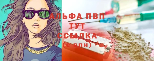 меф Алексеевка