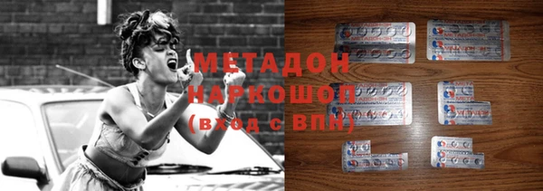 гашик Армянск