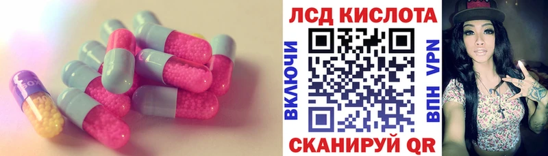 kraken зеркало  Сасово  ЛСД экстази ecstasy 