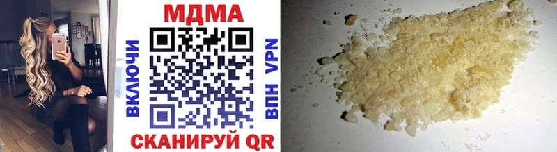MDMA VHQ  магазин    Сасово 