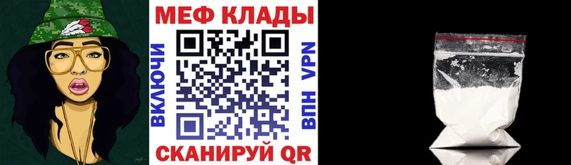 наркота  Сасово  Мефедрон кристаллы 