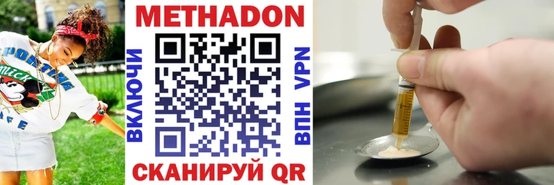 kraken сайт  закладка  Сасово  МЕТАДОН белоснежный 